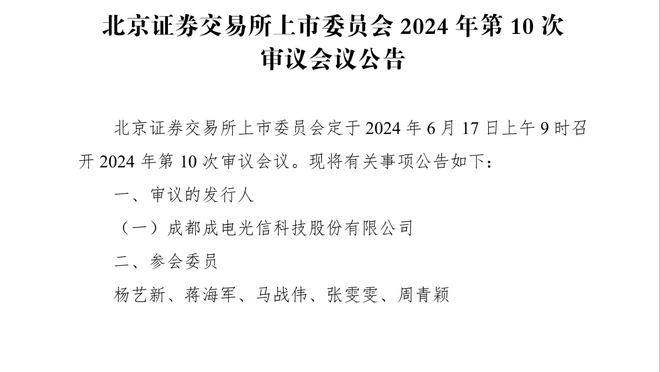 没看懂！？王哲林干扰罚球 裁判给+2分 但按FIBA规则应该是+1分